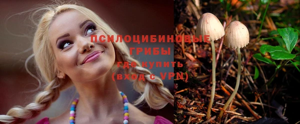 кокаин премиум Покров