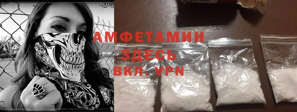 кокаин премиум Покров