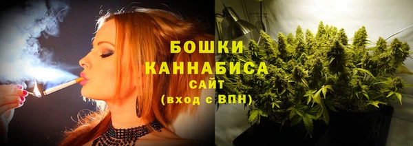 метамфетамин Покровск
