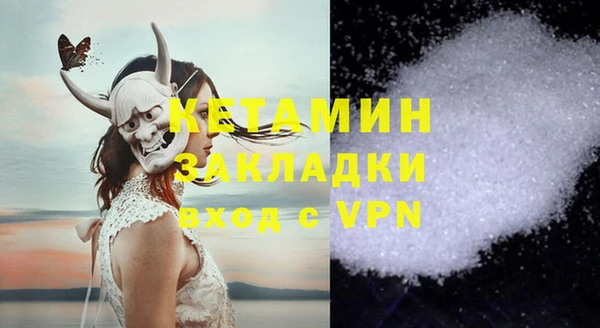 кокаин премиум Покров