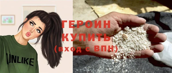 метамфетамин Покровск