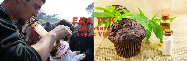 бошки Усолье-Сибирское