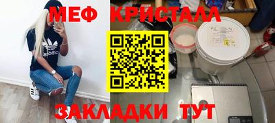 тгк Беслан