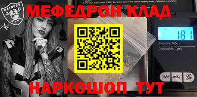 не бодяженный Бийск