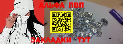тгк Беслан