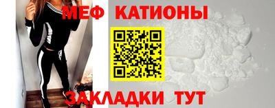 тгк Беслан