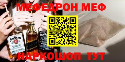 ALPHA PVP Берёзовский