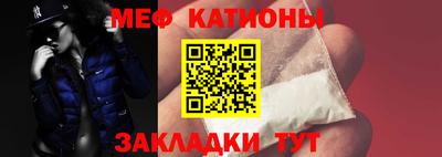 тгк Беслан