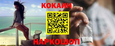не бодяженный Бийск