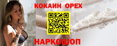 ALPHA-PVP Балашиха