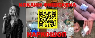 молекула духа Абинск