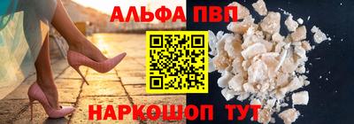 тгк Беслан