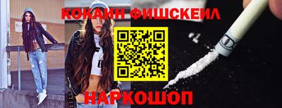 ALPHA-PVP Балашиха