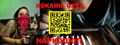 ALPHA PVP Берёзовский