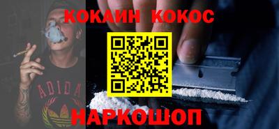 ALPHA PVP Берёзовский