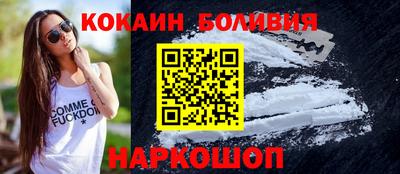 тгк Беслан