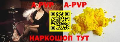 не бодяженный Бийск