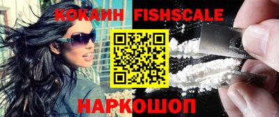 ALPHA-PVP Балашиха