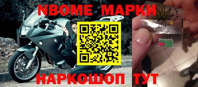 кристаллы Балаково