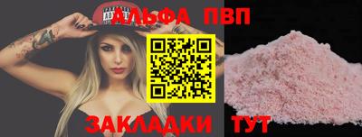 не бодяженный Бийск