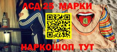 кристаллы Балаково