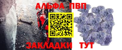 кристаллы Балаково