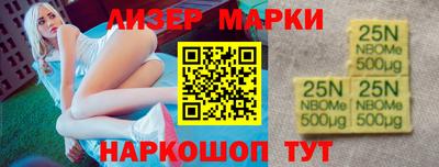 амф Гусиноозёрск