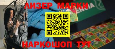 ALPHA-PVP Балашиха