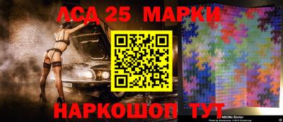 ALPHA-PVP Балашиха