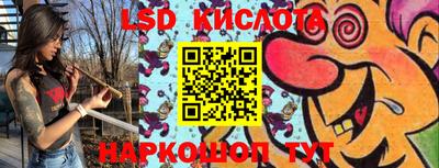 кристаллы Балаково