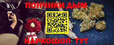 тгк Беслан