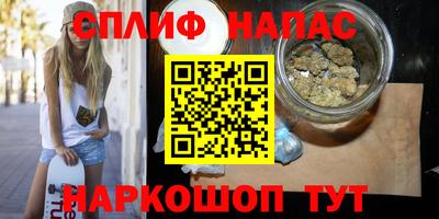 ALPHA PVP Берёзовский
