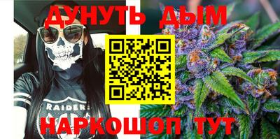 соль курить ск Балахна