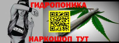 тгк Беслан