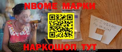 соль курить ск Балахна