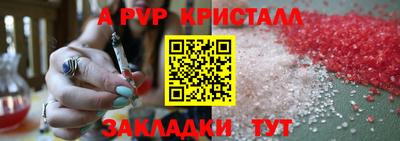 не бодяженный Бийск