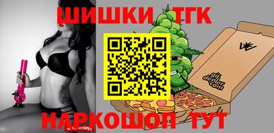 тгк Беслан