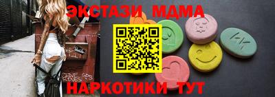 тгк Беслан