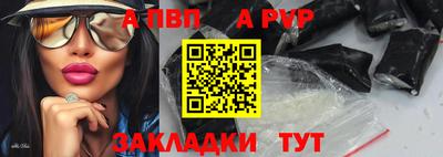 ALPHA PVP Берёзовский