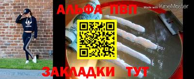не бодяженный Бийск