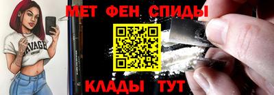 тгк Беслан
