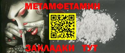 тгк Беслан