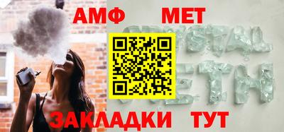 тгк Беслан