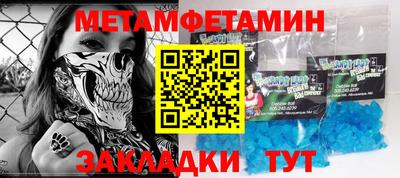 MDMA Абакан