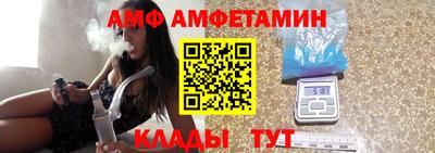 тгк Беслан