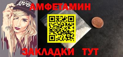 ALPHA PVP Берёзовский