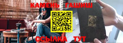 тгк Беслан