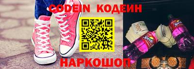 кристаллы Балаково