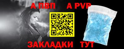 не бодяженный Бийск