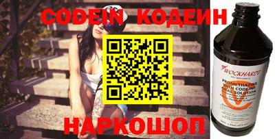 кристаллы Балаково